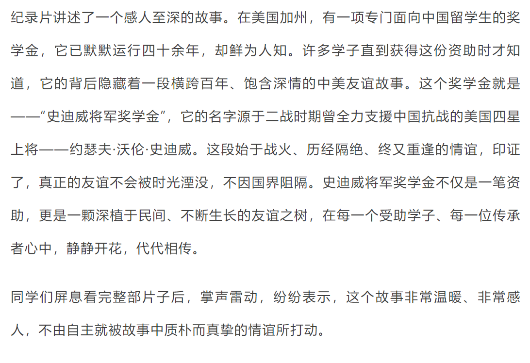 屏幕截图 2025-11-16 064051.png